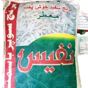 برنج نفیس پاکستانی دانه بلند سوپر کرنل
