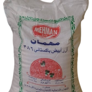 برنج پاکستانی مهمان