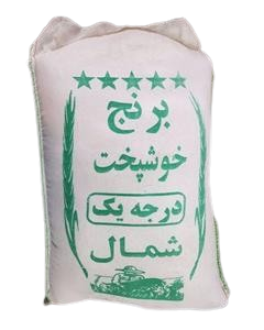 برنج ندا مازندران