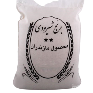 برنج شیرودی مازندران