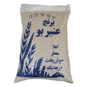 برنج عنبربو خوزستان